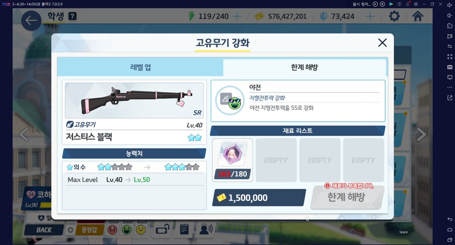 비틱?초스압) 스압) 페스뽑기가챠... 리오+교네루... 통언뜬 기대하며..._207.png