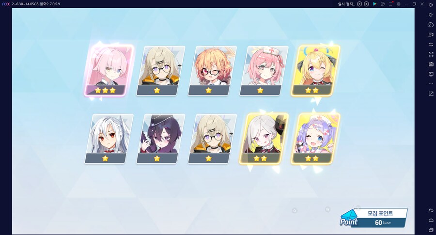 비틱?초스압) 스압) 페스뽑기가챠... 리오+교네루... 통언뜬 기대하며..._208.png