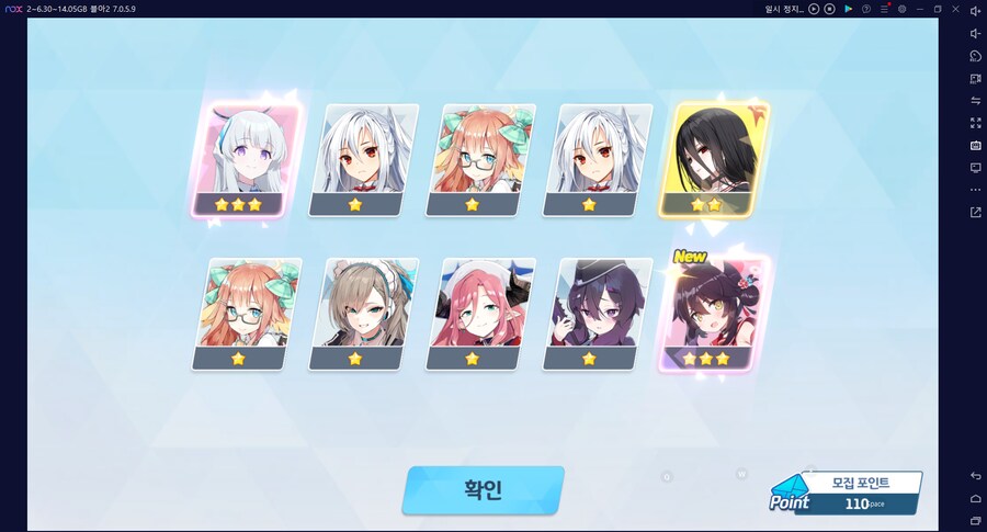 비틱?초스압) 스압) 페스뽑기가챠... 리오+교네루... 통언뜬 기대하며..._215.png