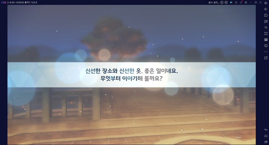 비틱?초스압) 스압) 페스뽑기가챠... 리오+교네루... 통언뜬 기대하며..._217.png