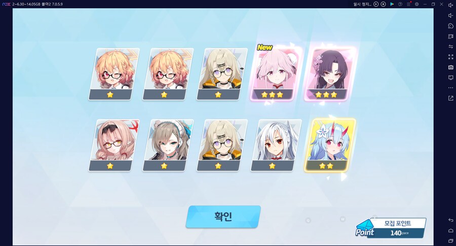 비틱?초스압) 스압) 페스뽑기가챠... 리오+교네루... 통언뜬 기대하며..._219.png