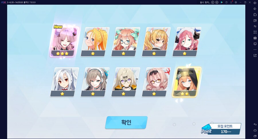 비틱?초스압) 스압) 페스뽑기가챠... 리오+교네루... 통언뜬 기대하며..._220.png