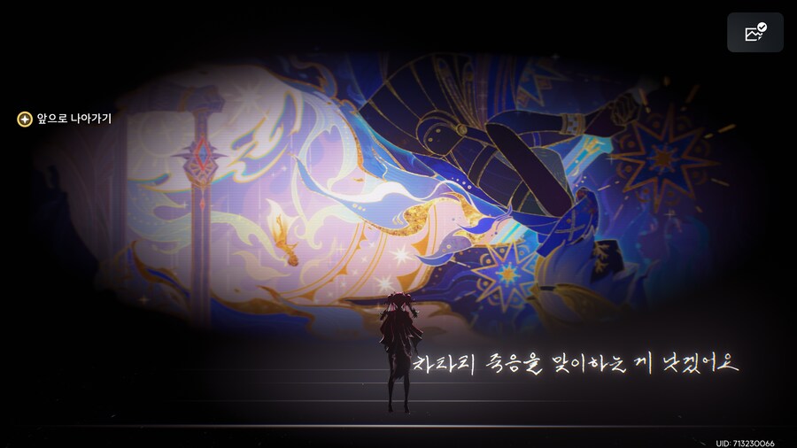 명조)일곱언덕 끝냈다_6.png