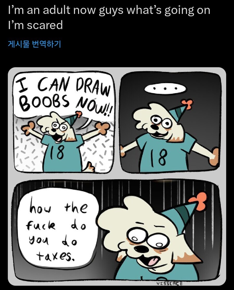 "세상 사는거 다 거기서 거기다."_1.jpg