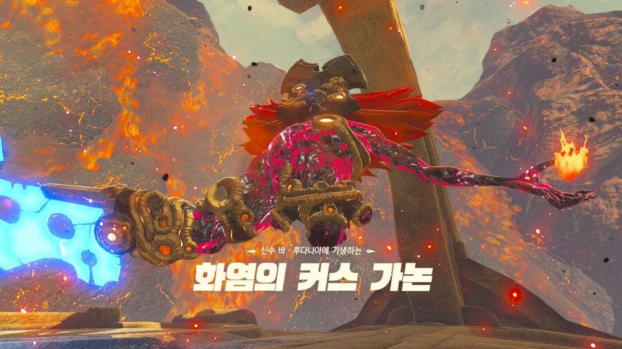 젤다 야숨 이구아나 신수 퍼즐 다 했는데_4.jpg