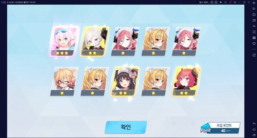 비틱?초스압) 스압) 페스뽑기가챠... 리오+교네루... 통언뜬 기대하며..._226.png