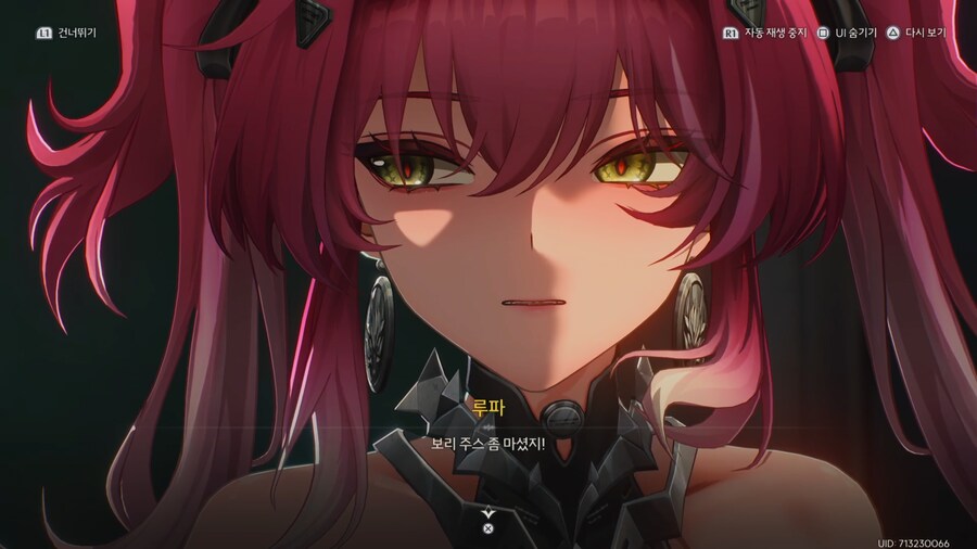 명조)일곱언덕 끝냈다_14.png