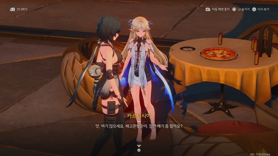 명조)일곱언덕 끝냈다_19.png