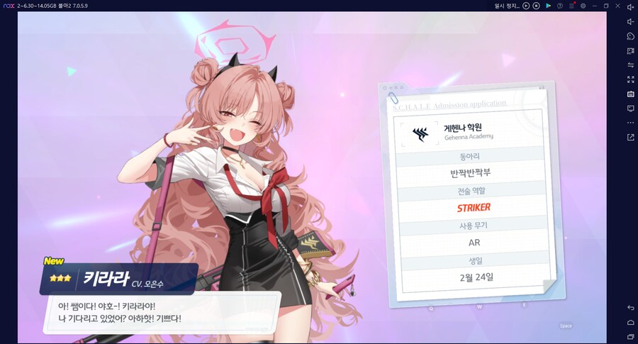 비틱?초스압) 스압) 페스뽑기가챠... 리오+교네루... 통언뜬 기대하며..._231.png