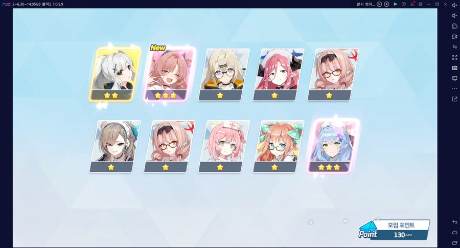 비틱?초스압) 스압) 페스뽑기가챠... 리오+교네루... 통언뜬 기대하며..._232.png