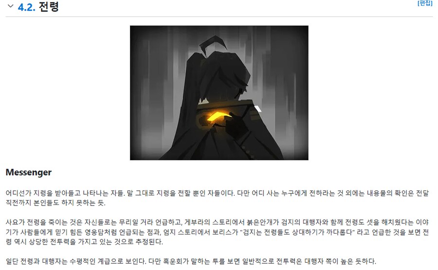 림버스) 검지가 엄지만나면 ㄹㅇ 머리 개터질듯_1.png