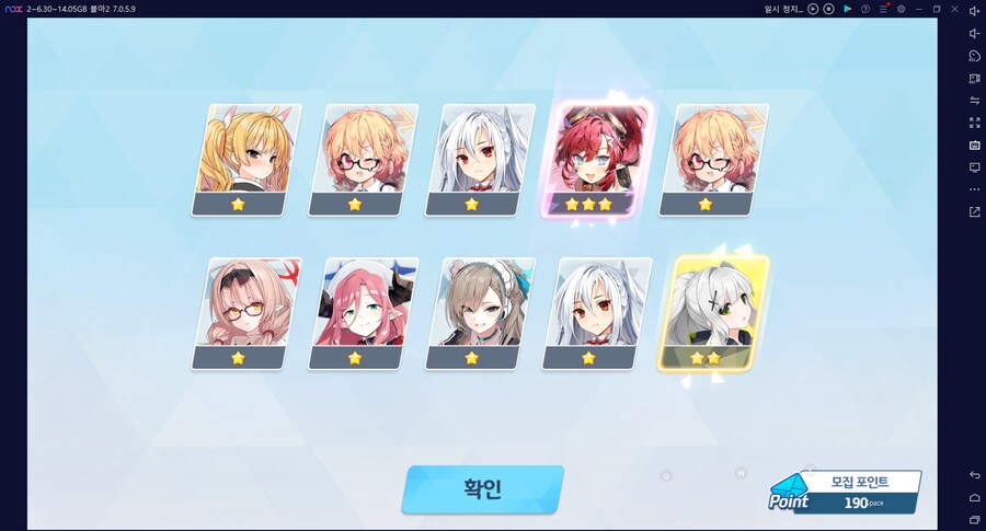 비틱?초스압) 스압) 페스뽑기가챠... 리오+교네루... 통언뜬 기대하며..._239.png