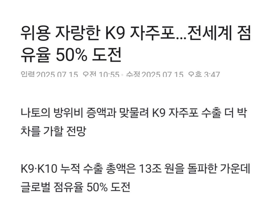 자주포 근황_1.jpg