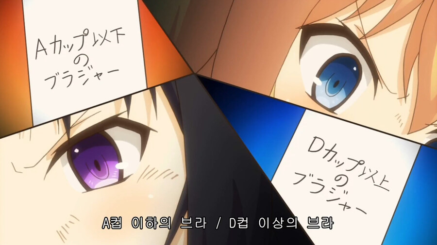 장애물 달리기 하다가 서로의 가슴을 탐하는 만화_8.jpg