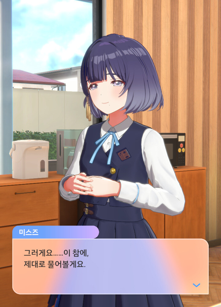 @) 미스즈가 ㄹㅇ 진또배기 미친뇨자야 진짜_1.jpg