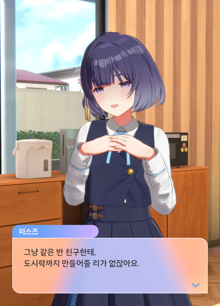 @) 미스즈가 ㄹㅇ 진또배기 미친뇨자야 진짜_4.jpg