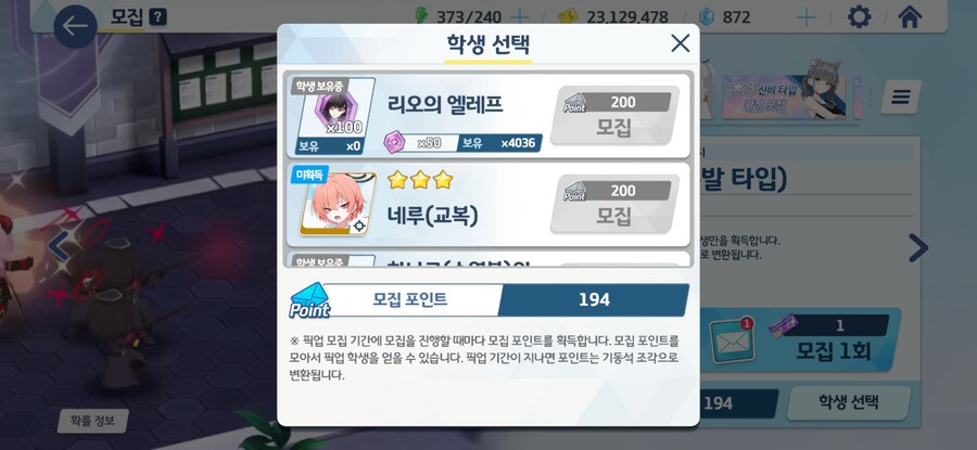 블아) 아니 아침에는 사기쳤는데_2.jpg