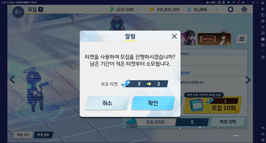 비틱?초스압) 스압) 페스뽑기가챠... 리오+교네루... 통언뜬 기대하며..._243.png