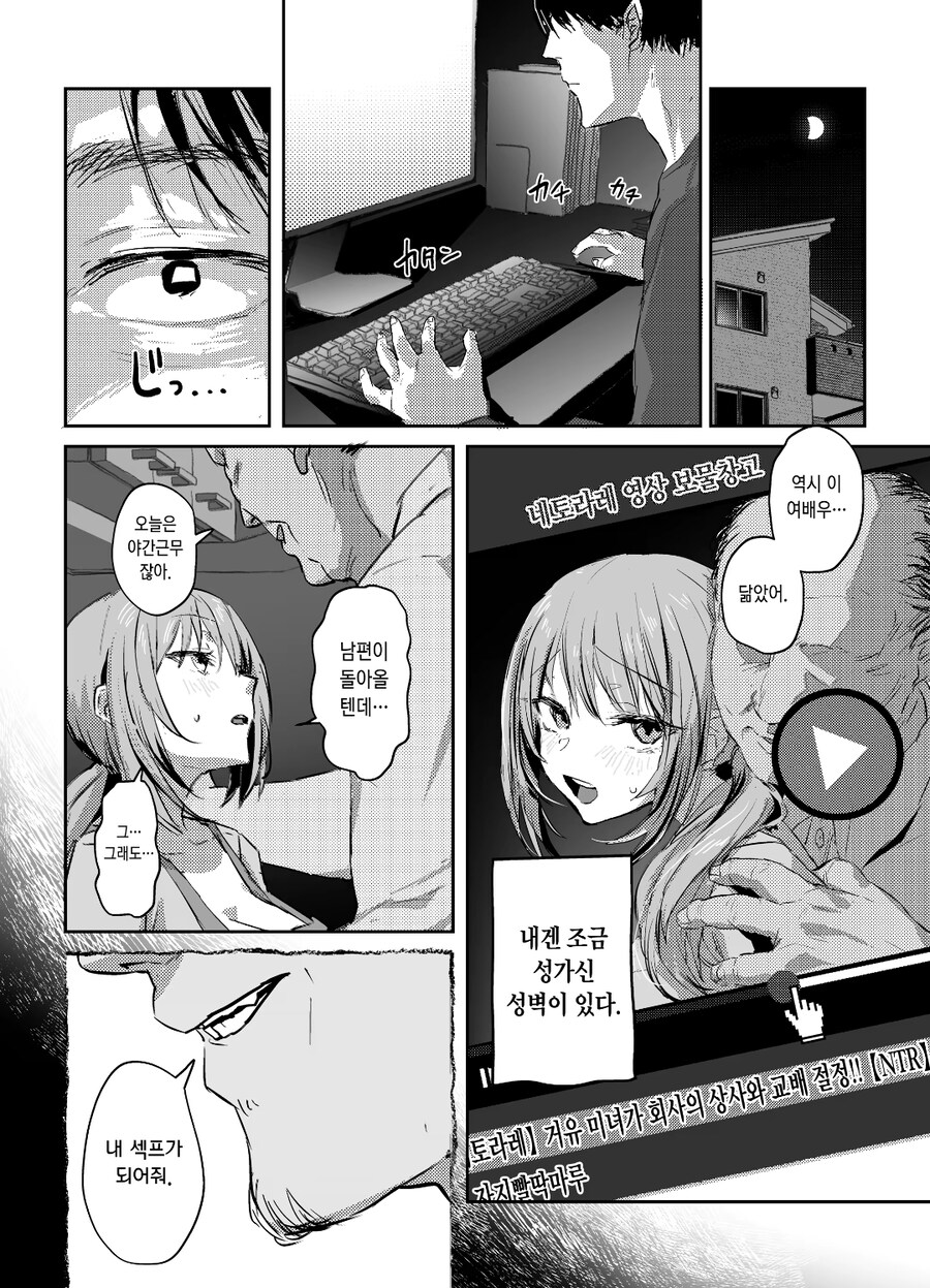 포리우레탄 근황_6.jpg