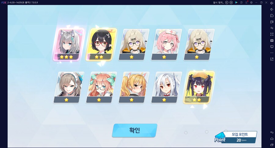 비틱?초스압) 스압) 페스뽑기가챠... 리오+교네루... 통언뜬 기대하며..._244.png