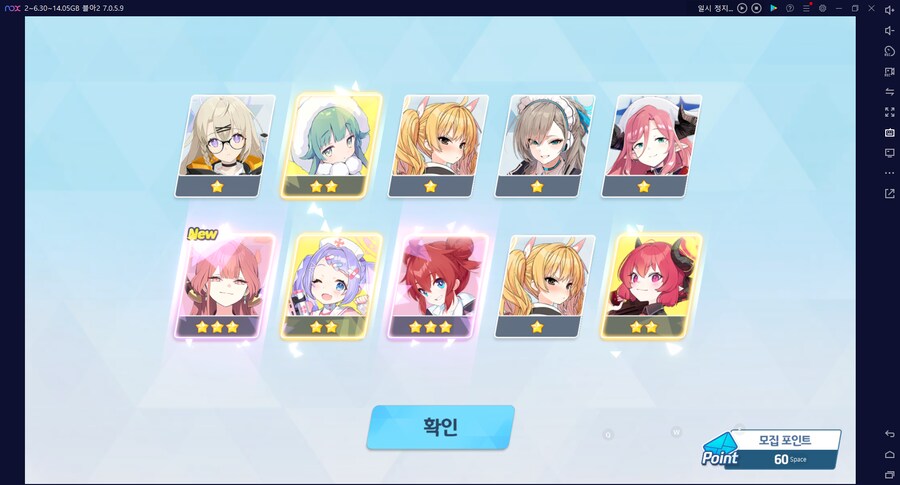 비틱?초스압) 스압) 페스뽑기가챠... 리오+교네루... 통언뜬 기대하며..._250.png