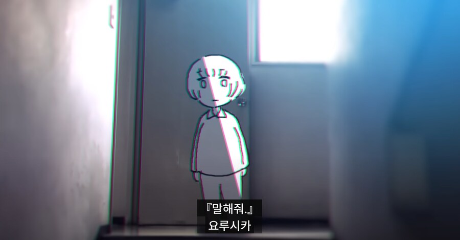 일본 노래 듣는데 돌고래 딜도 생각나_1.png