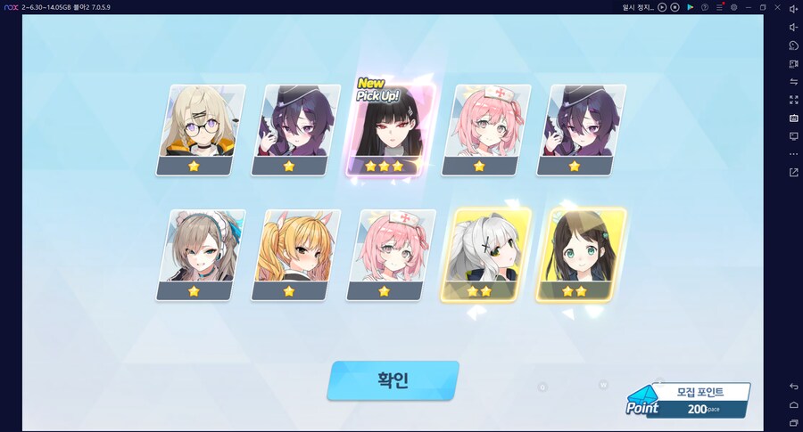 비틱?초스압) 스압) 페스뽑기가챠... 리오+교네루... 통언뜬 기대하며..._256.png