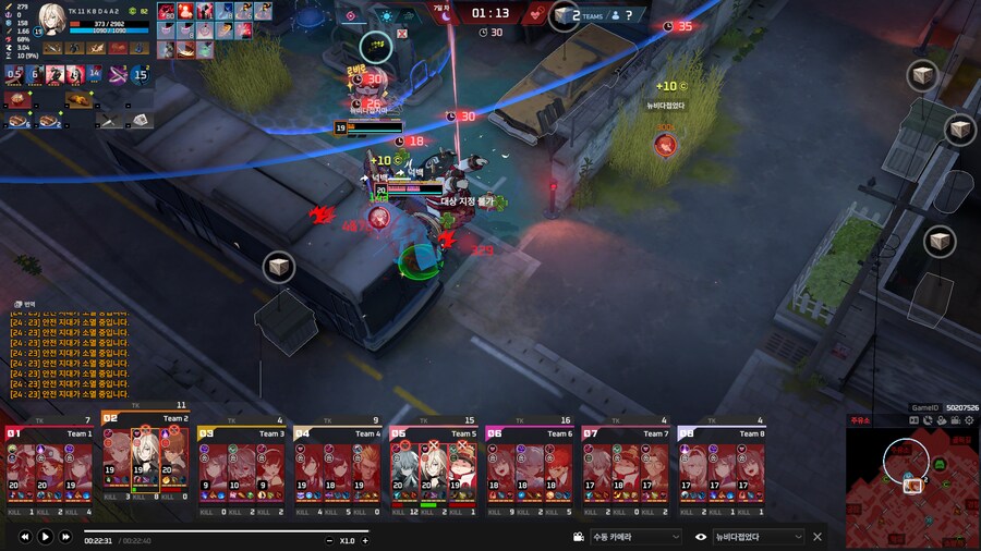 이터널리턴) 오늘 인생겜 함 ㅋㅋㅋㅋㅋㅋ_13.png