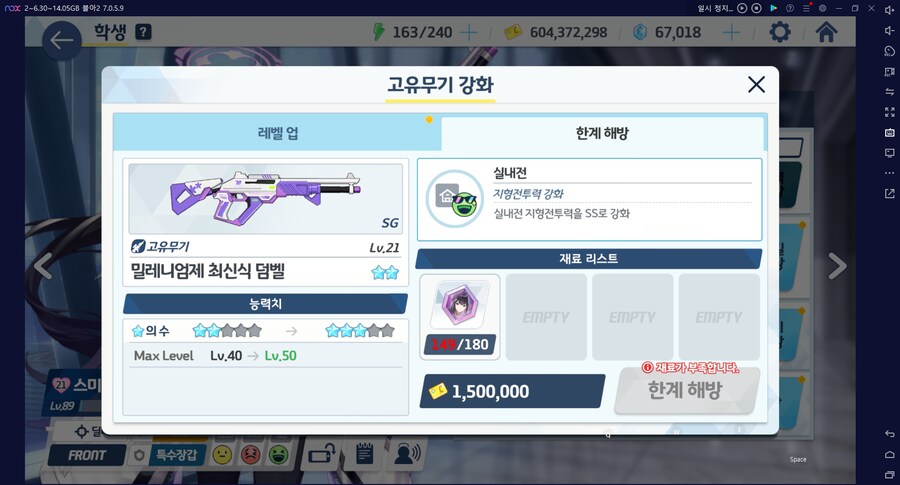 비틱?초스압) 스압) 페스뽑기가챠... 리오+교네루... 통언뜬 기대하며..._262.png