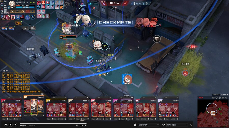 이터널리턴) 오늘 인생겜 함 ㅋㅋㅋㅋㅋㅋ_14.png