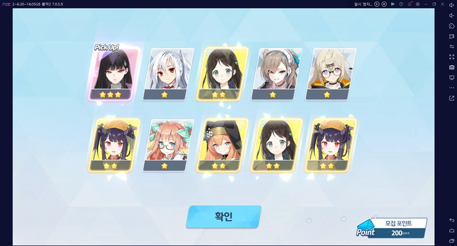 비틱?초스압) 스압) 페스뽑기가챠... 리오+교네루... 통언뜬 기대하며..._266.png