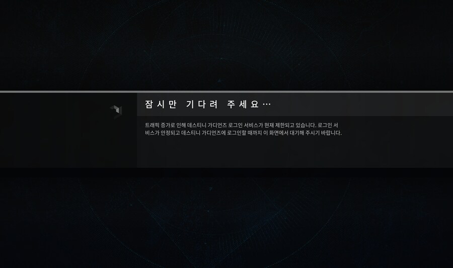 데스티니) 아 문열라고오오오오_1.png