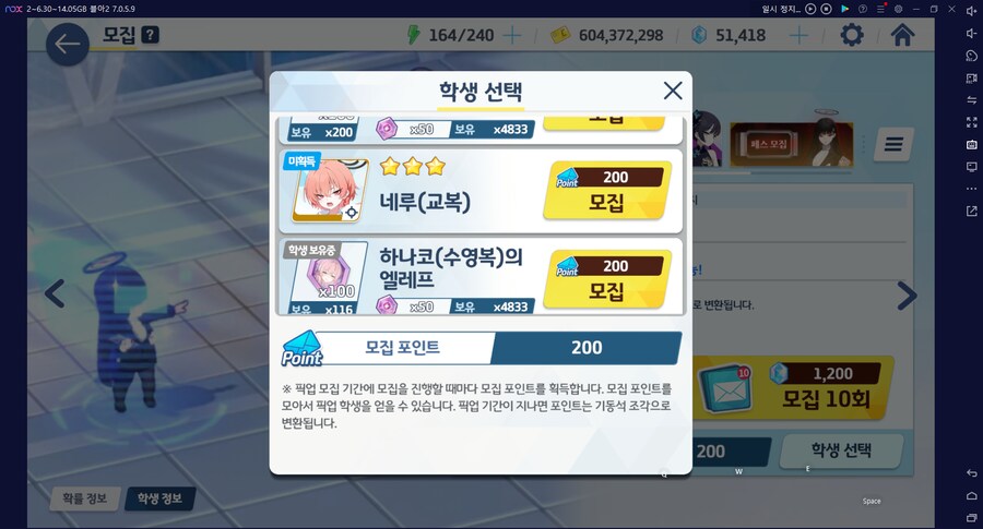 비틱?초스압) 스압) 페스뽑기가챠... 리오+교네루... 통언뜬 기대하며..._267.png