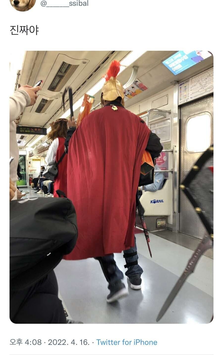 공공장소에서 예수를 채찍질하는 로마군_2.jpg