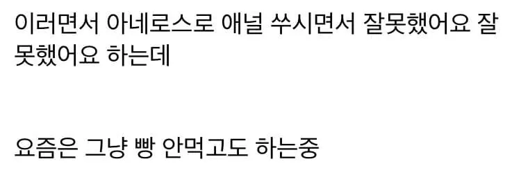 효과 확실한 중세시대 다이어트_2.webp