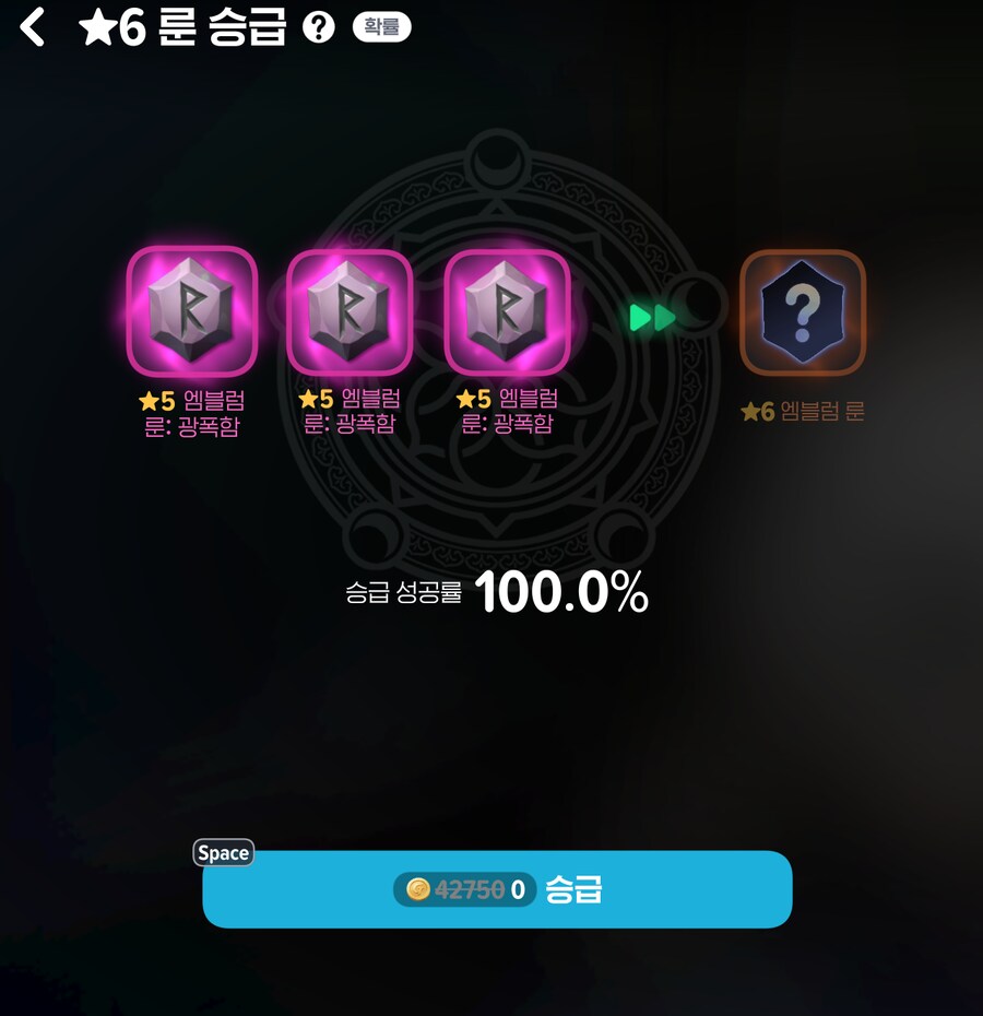마비M] 4번째 부캐 고로 점지 받으러 간다_7.png