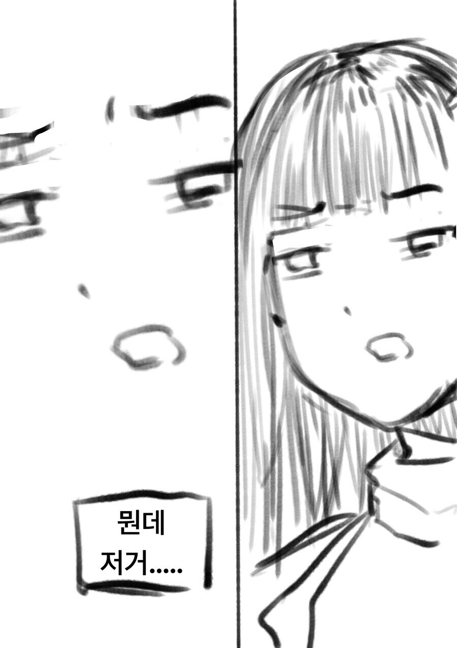 블루아카)리오의 새로운 아방가르드군 만화 .manhwa_6.jpg