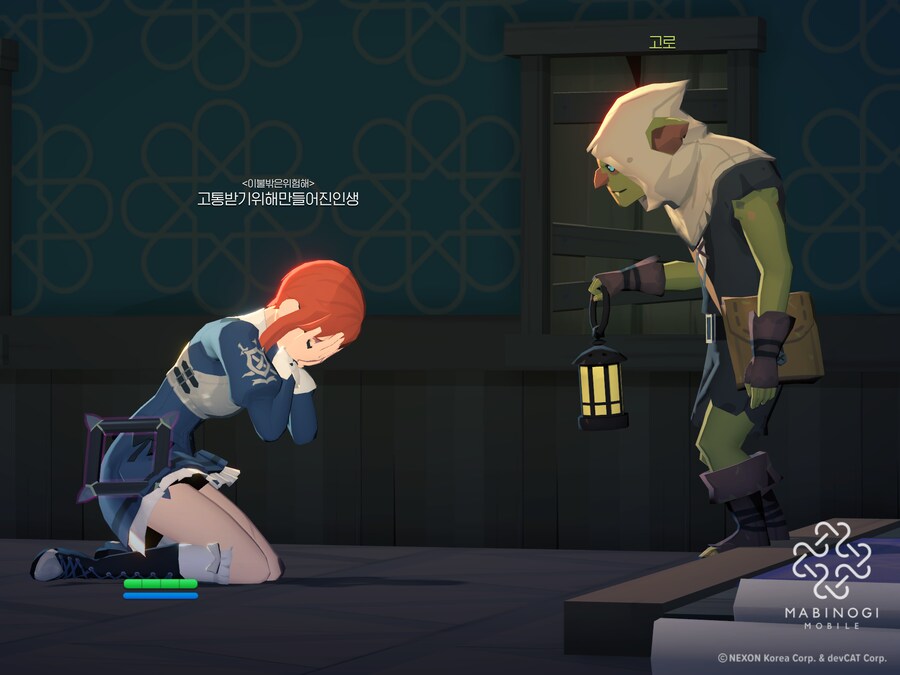 마비M] 4번째 부캐 고로 점지 받으러 간다_12.png