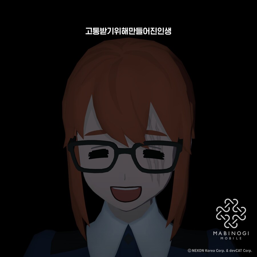 마비M] 4번째 부캐 고로 점지 받으러 간다_14.png