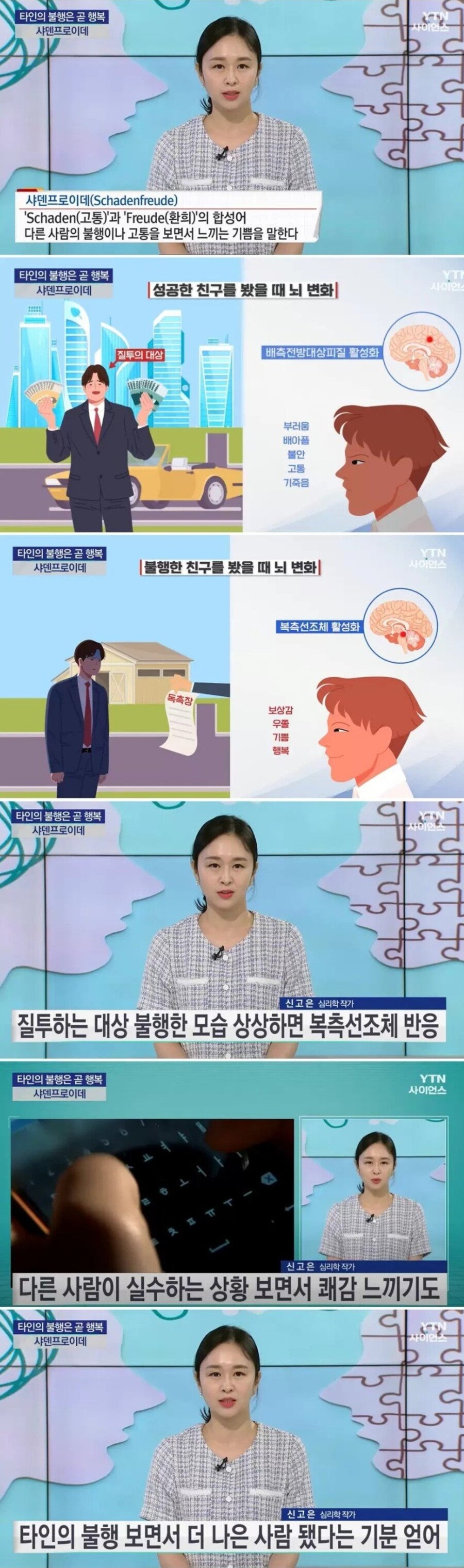 커뮤니티에 혐오글이 많은 이유_1.jpg