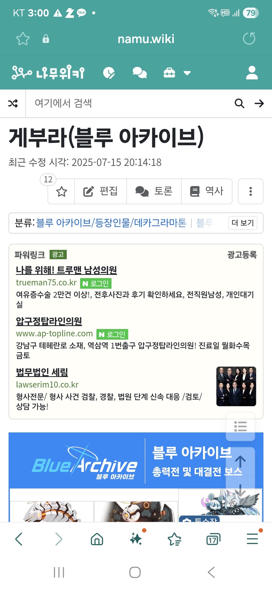 림버스,블아?)아 순간 둘이 콜라보한줄_1.jpg