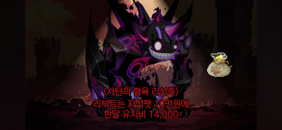 리선족 이미지가 림보로 굳어진 이유_1.jpg