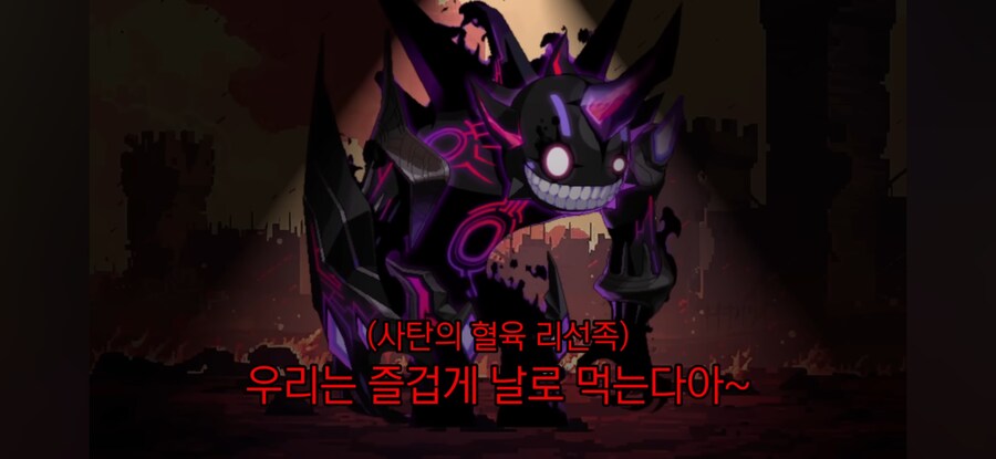 리선족 이미지가 림보로 굳어진 이유_4.jpg