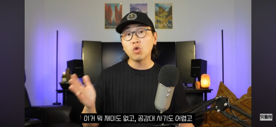 케이팝) 미국사는 유튜버가 말하는 케데헌의 인기 이유_6.png