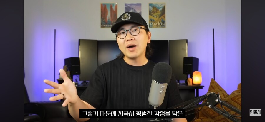 케이팝) 미국사는 유튜버가 말하는 케데헌의 인기 이유_12.png
