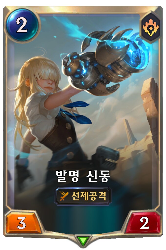 [레오룬] 6.7 패치 노트_5.png