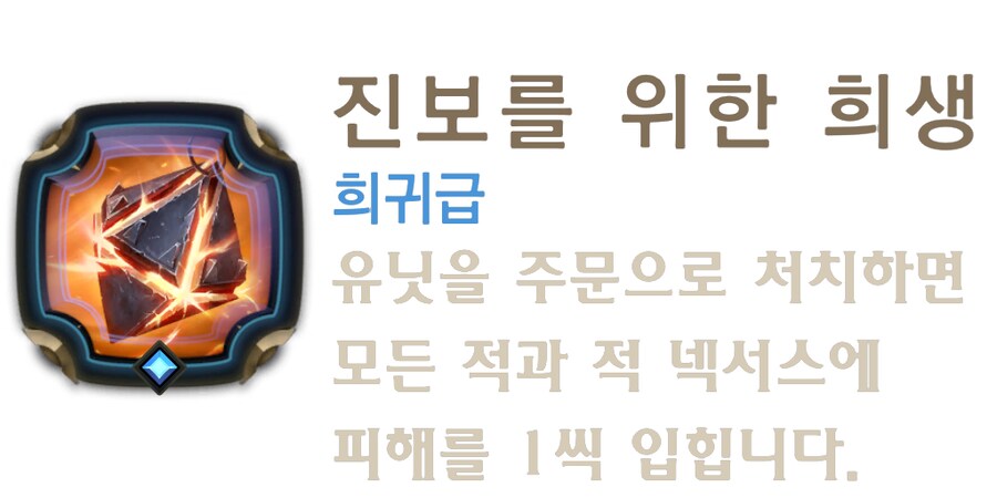 [레오룬] 6.7 패치 노트_11.png