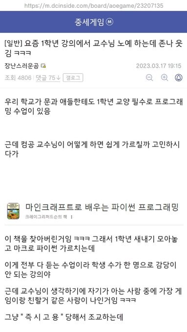과제가 터져버린 대학생_1.jpg