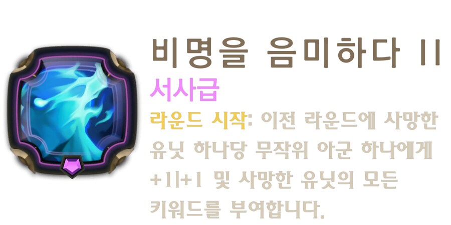 [레오룬] 6.7 패치 노트_29.png