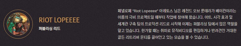 [레오룬] 6.7 패치 노트_34.png